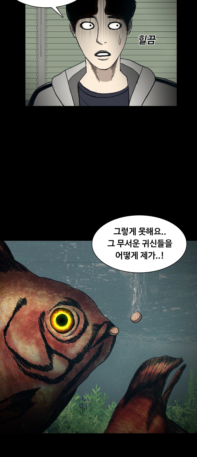 44 페이지