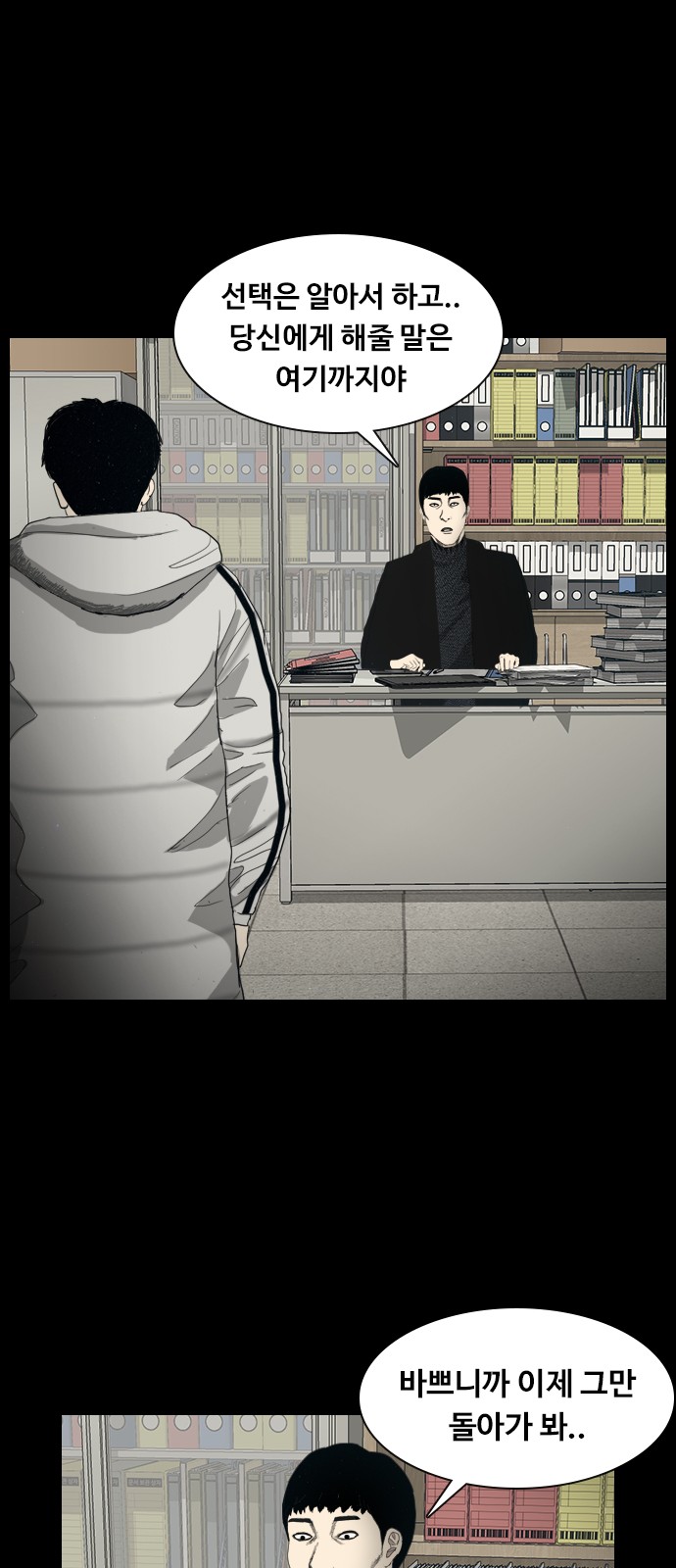 45 페이지