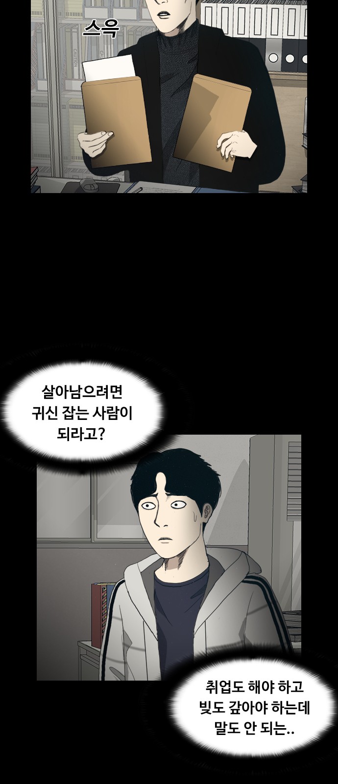 46 페이지