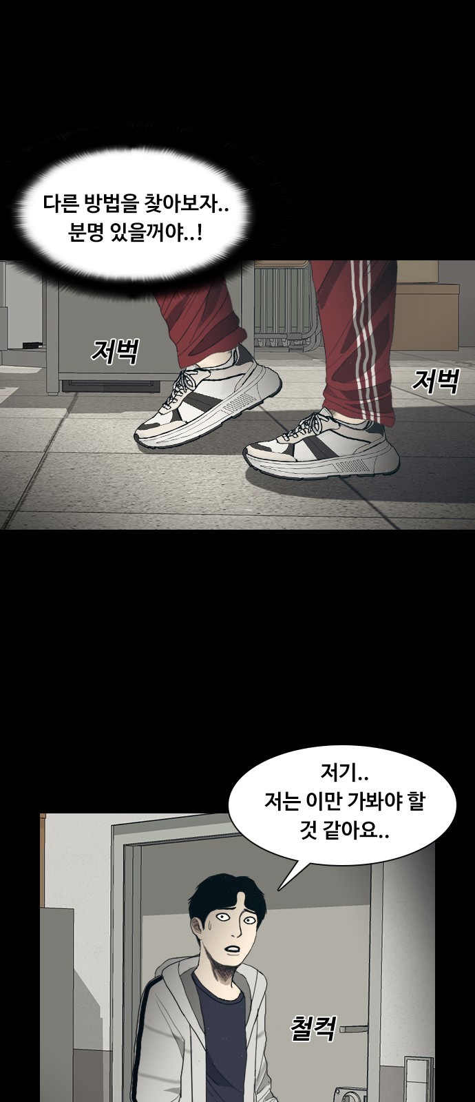 47 페이지