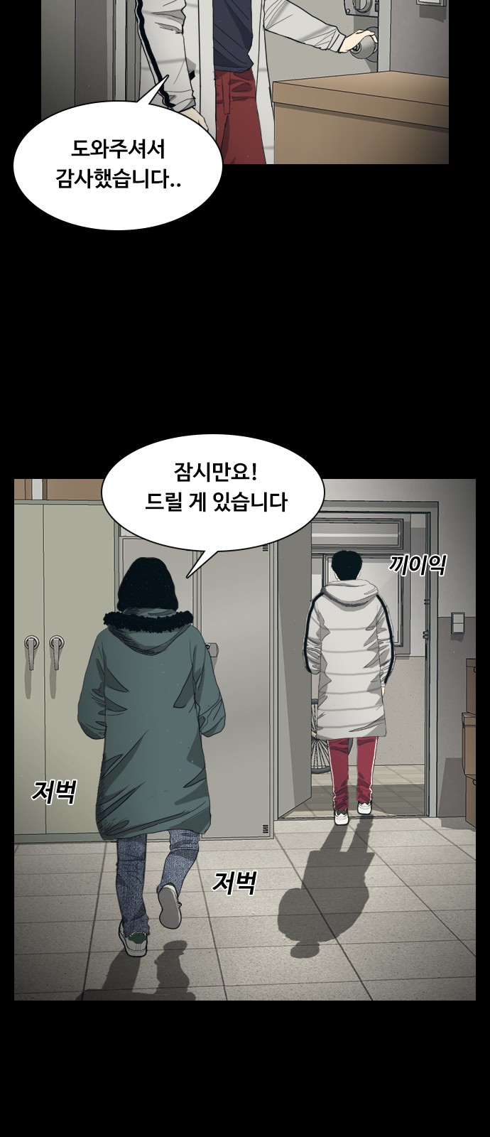 48 페이지