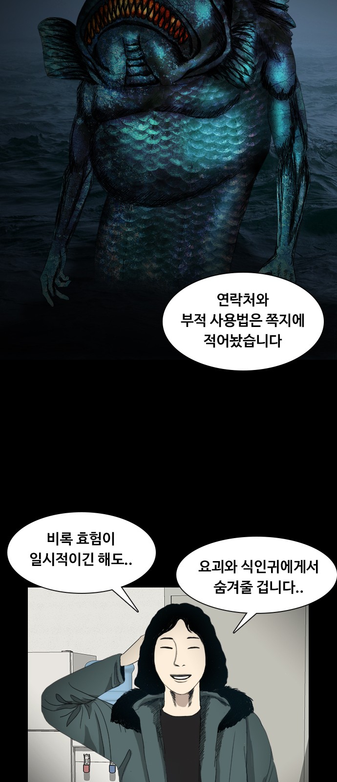50 페이지