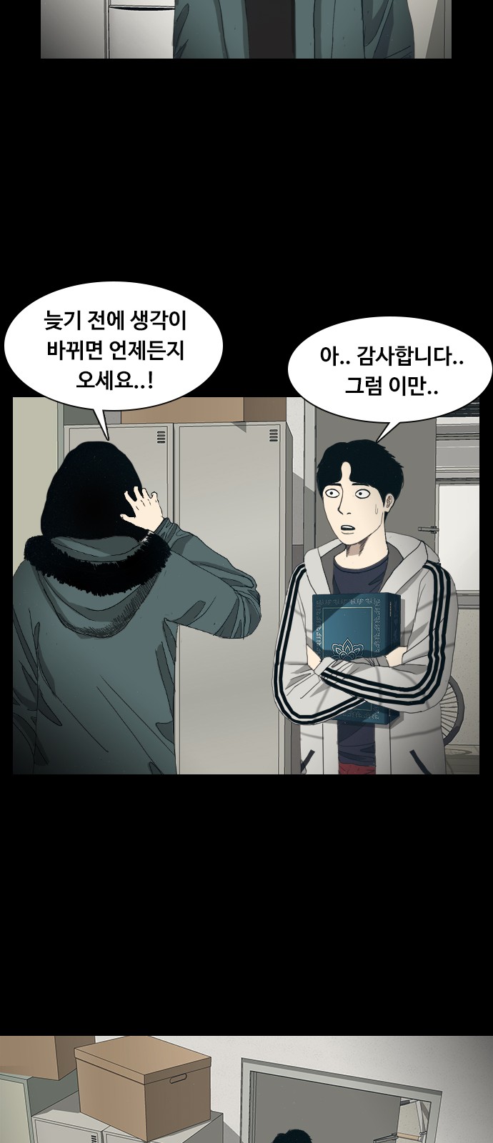 51 페이지