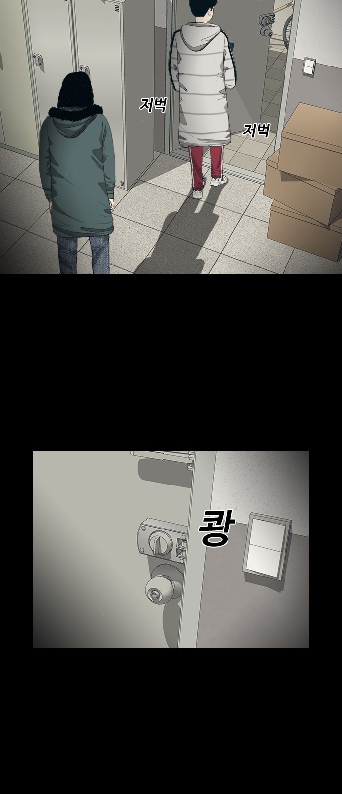 52 페이지
