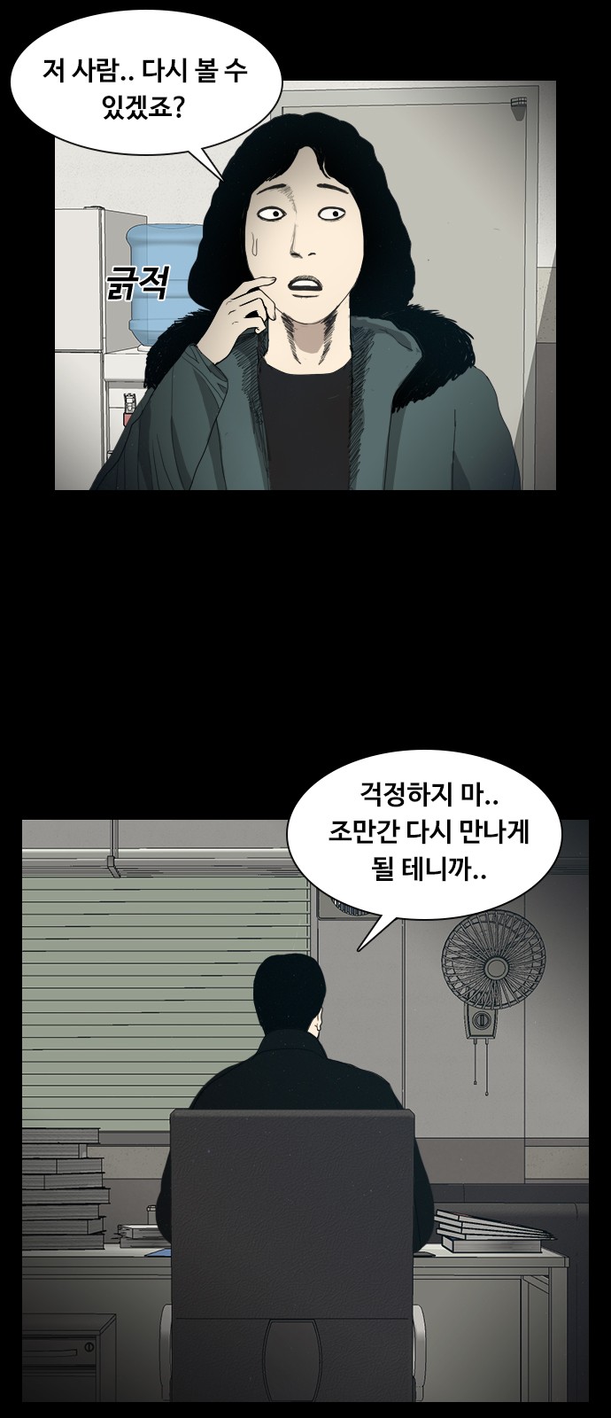 53 페이지