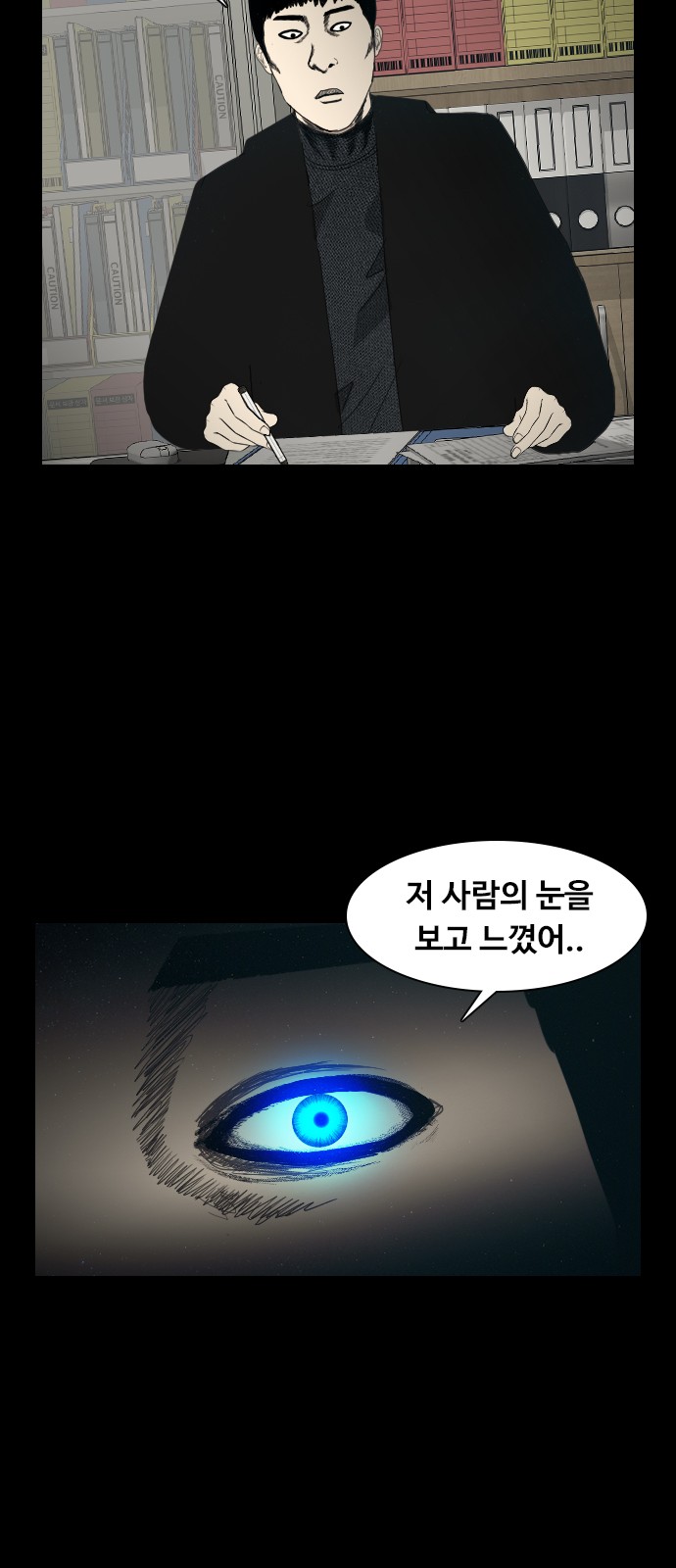 55 페이지