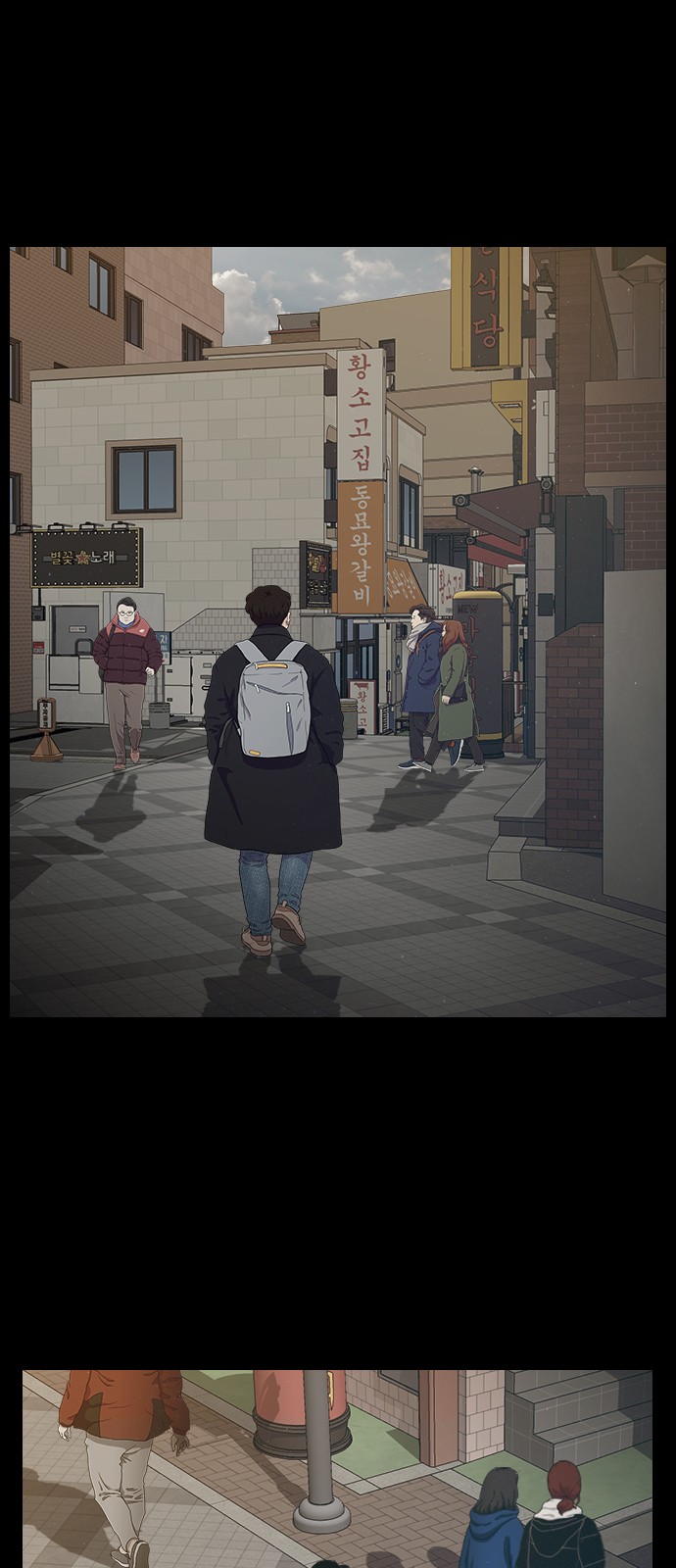 56 페이지