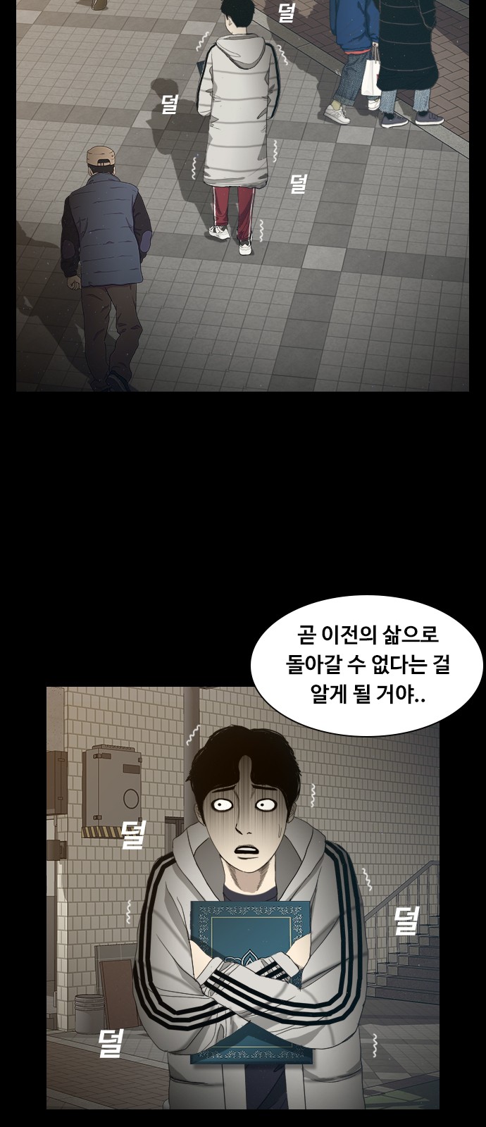 57 페이지