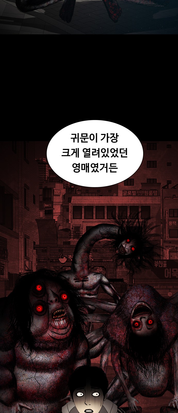 60 페이지