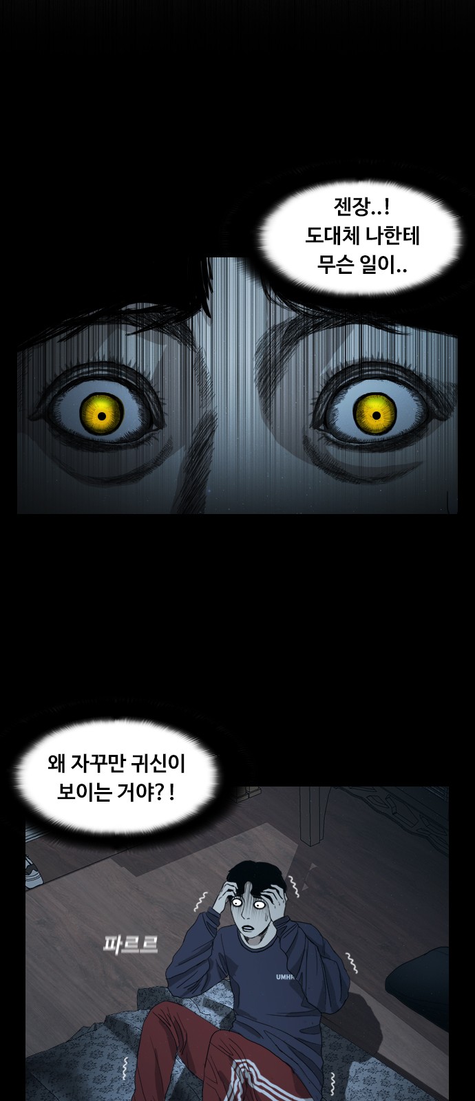 7 페이지