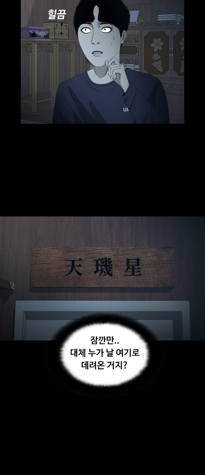 9 페이지