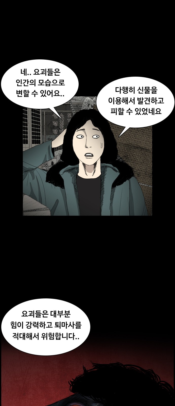 12 페이지