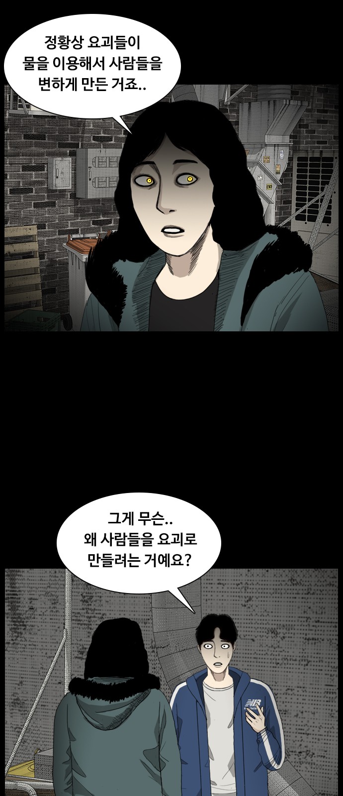 16 페이지