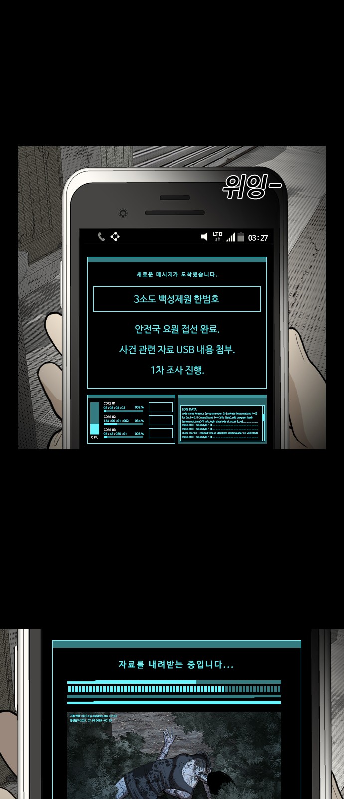 21 페이지