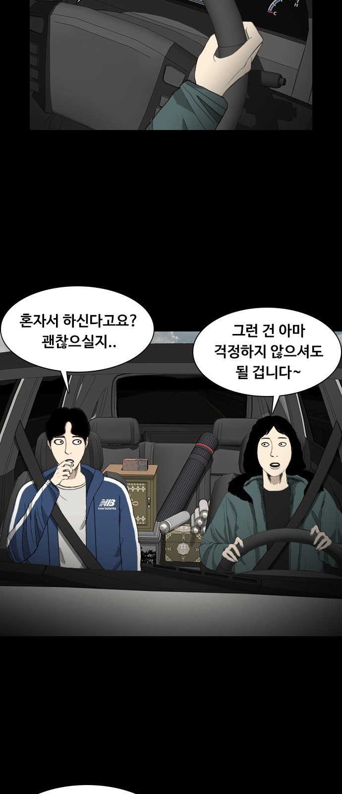 28 페이지