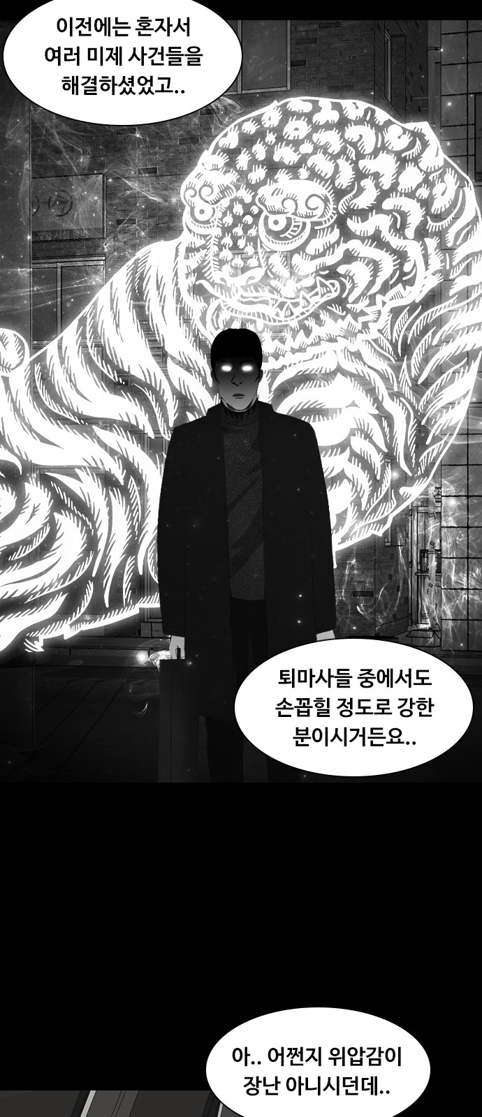 29 페이지