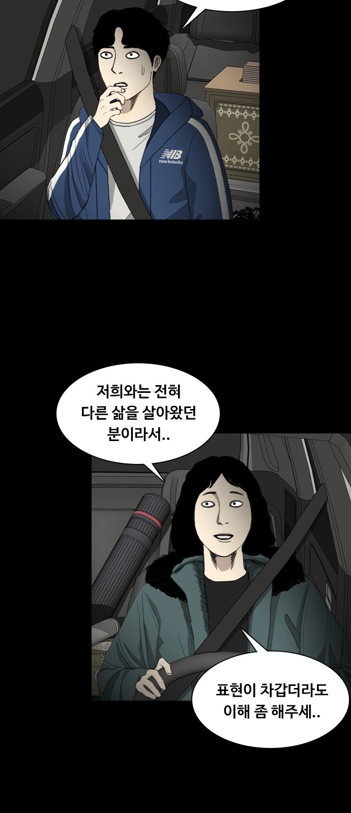 30 페이지