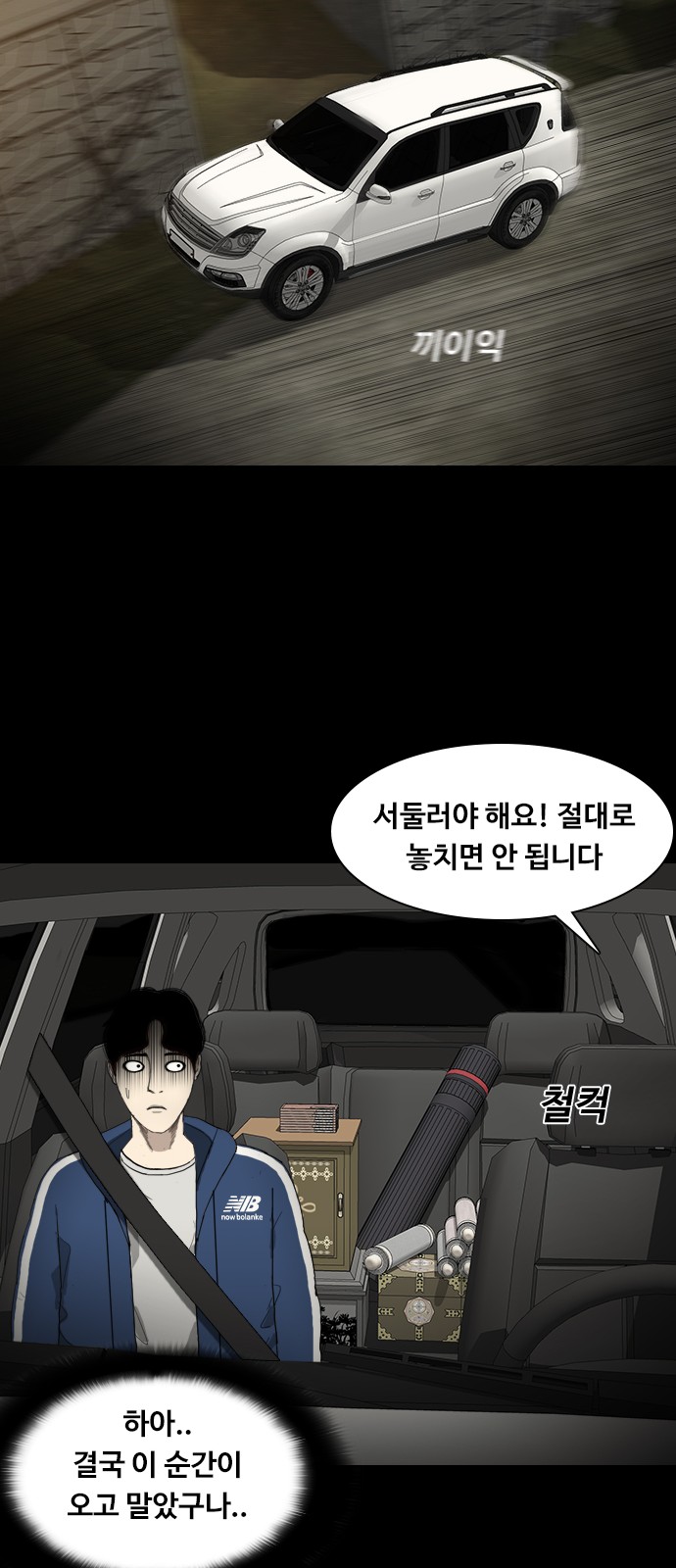 37 페이지