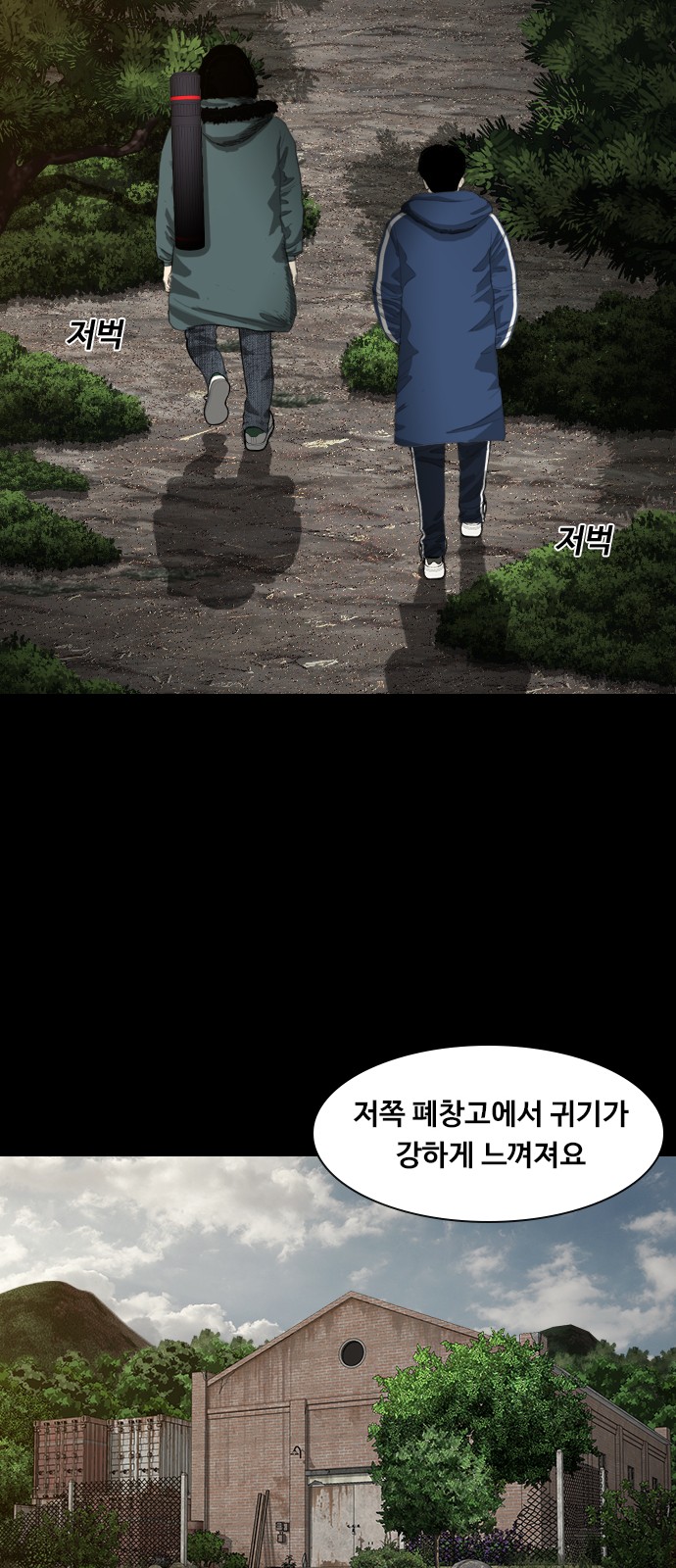 39 페이지