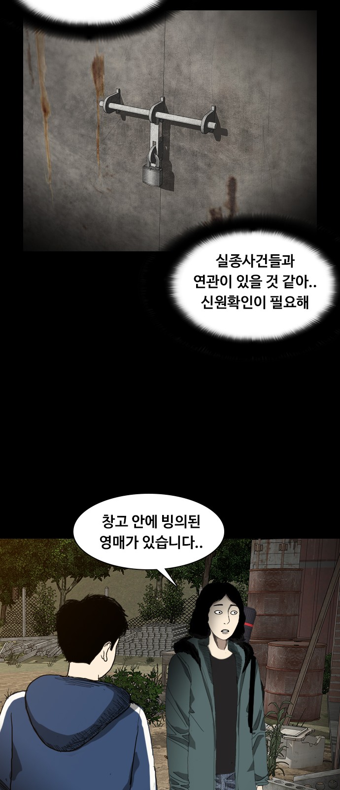 45 페이지