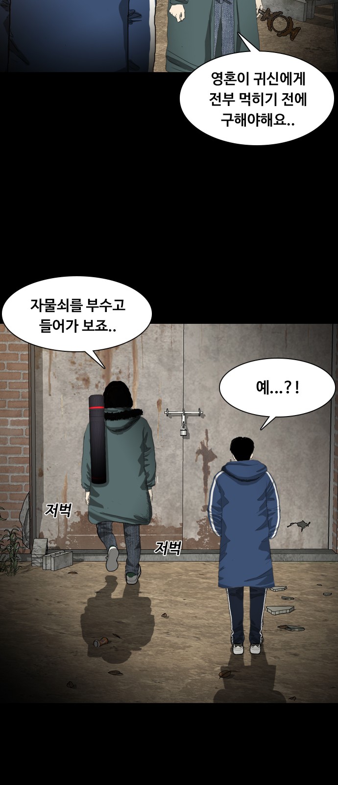 46 페이지