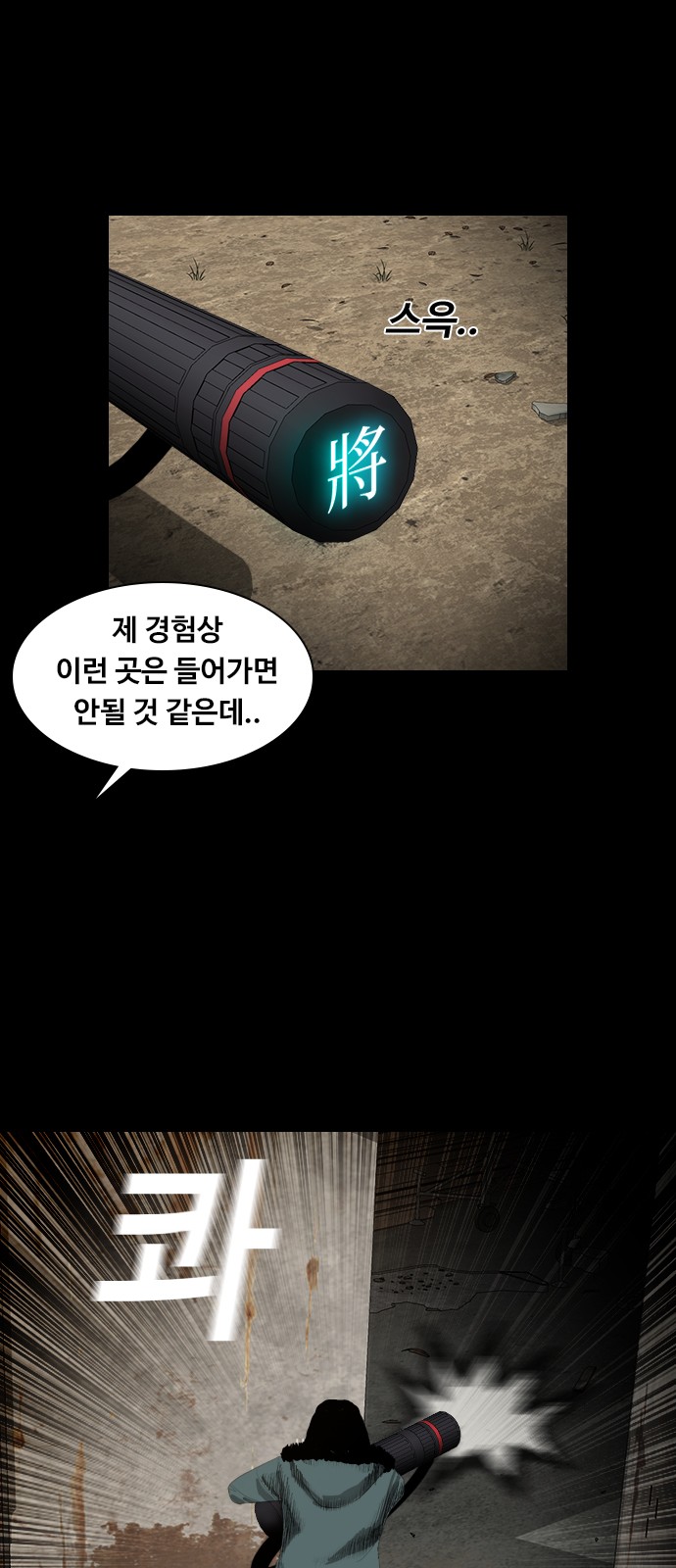 47 페이지