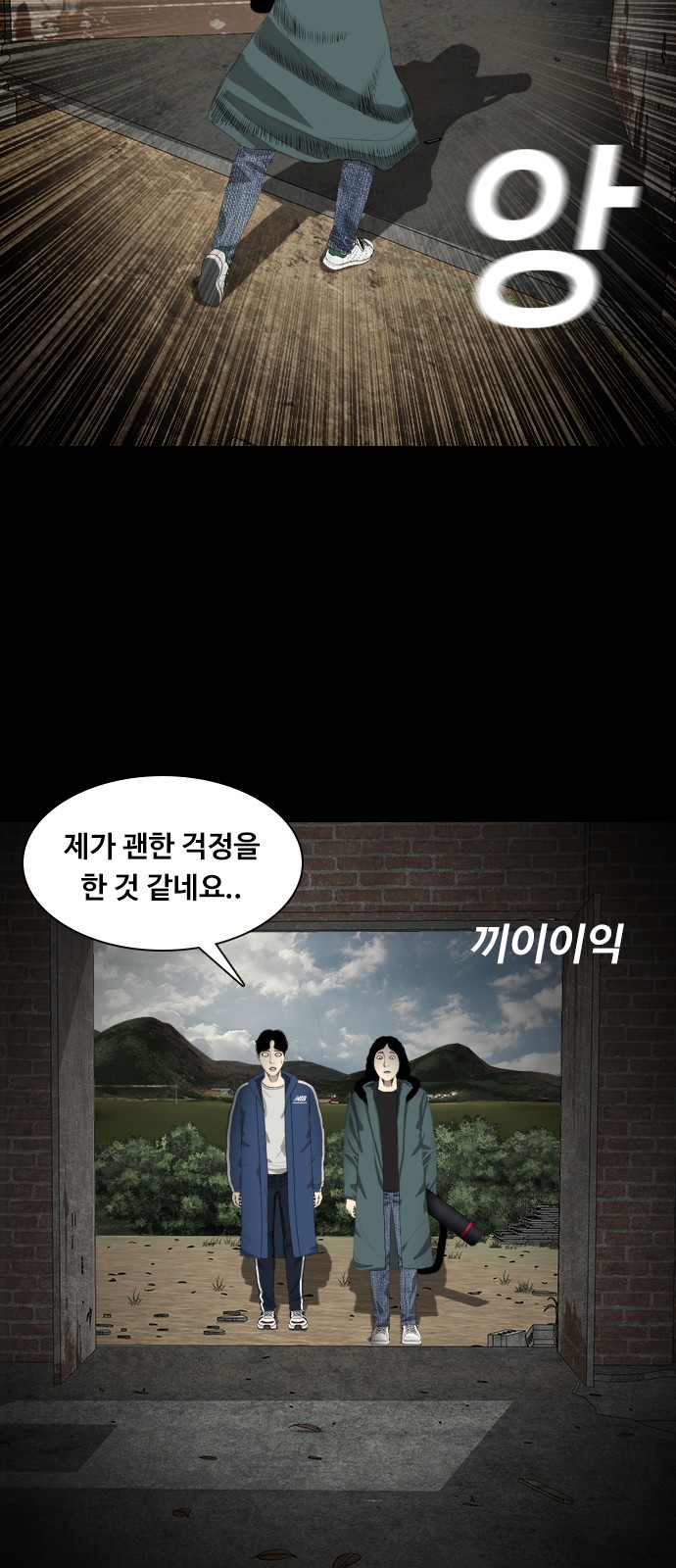 48 페이지