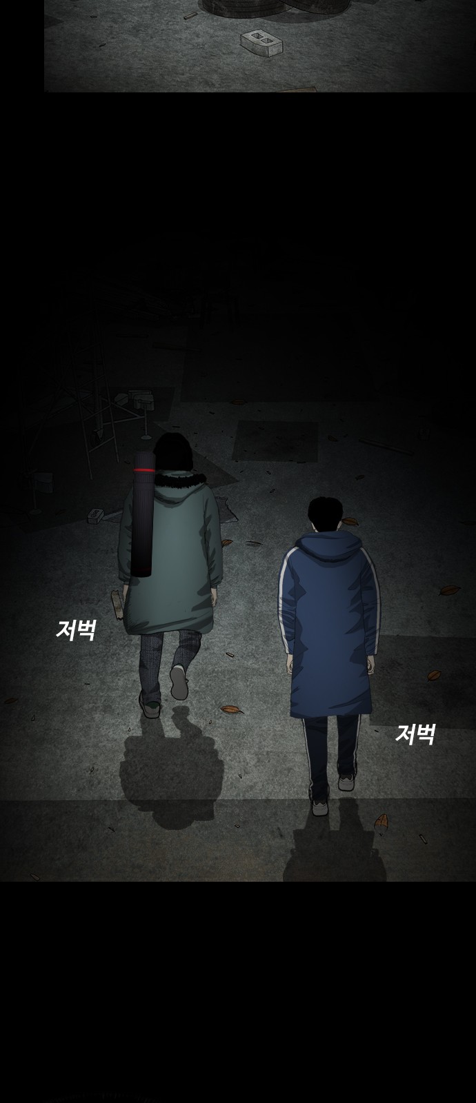 50 페이지