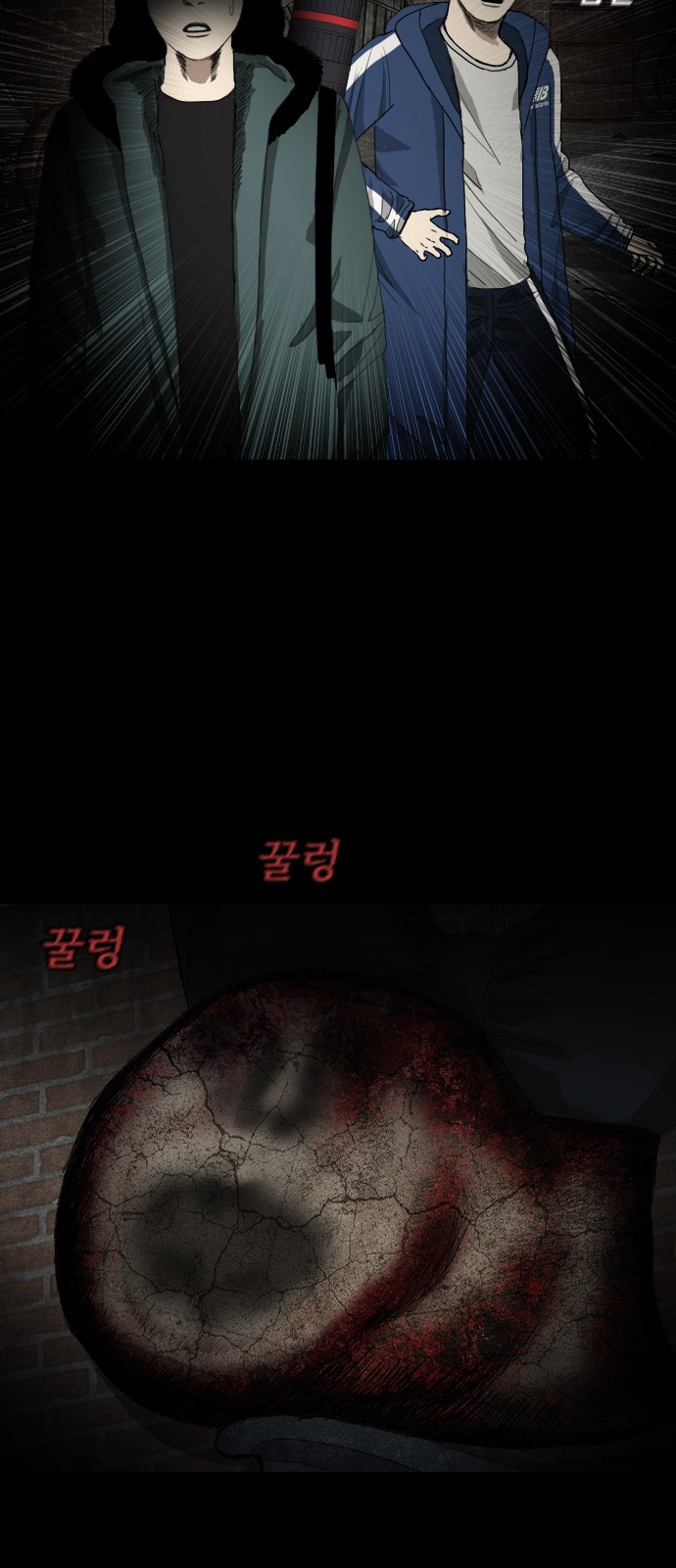 54 페이지