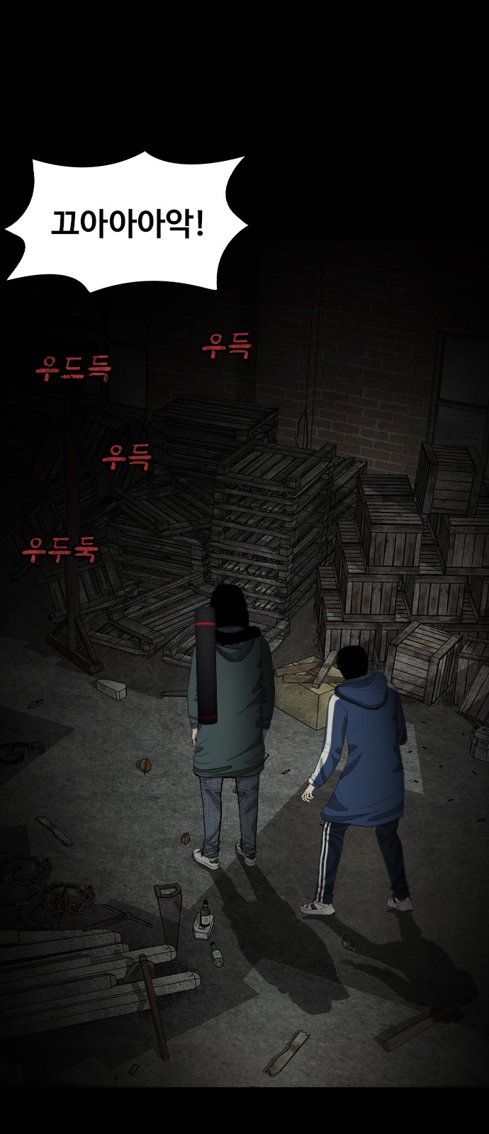 57 페이지