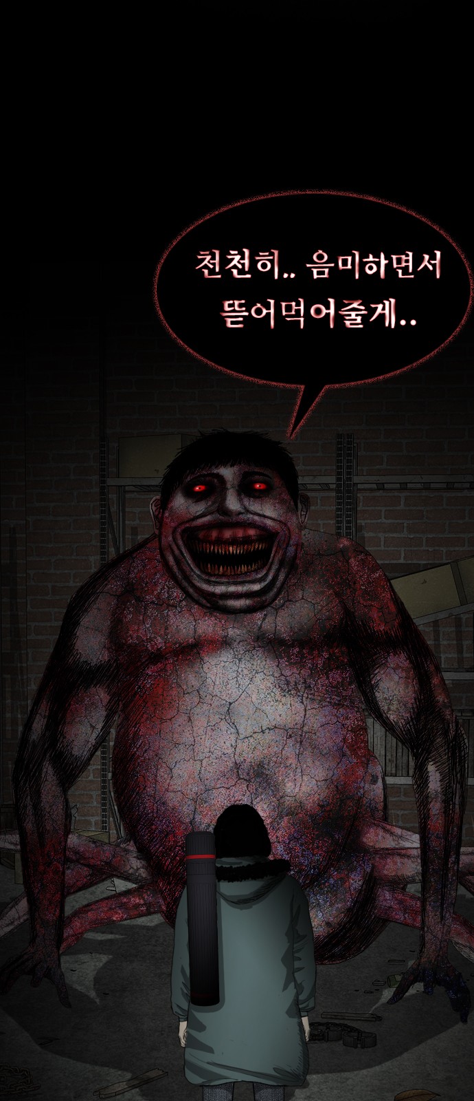 64 페이지