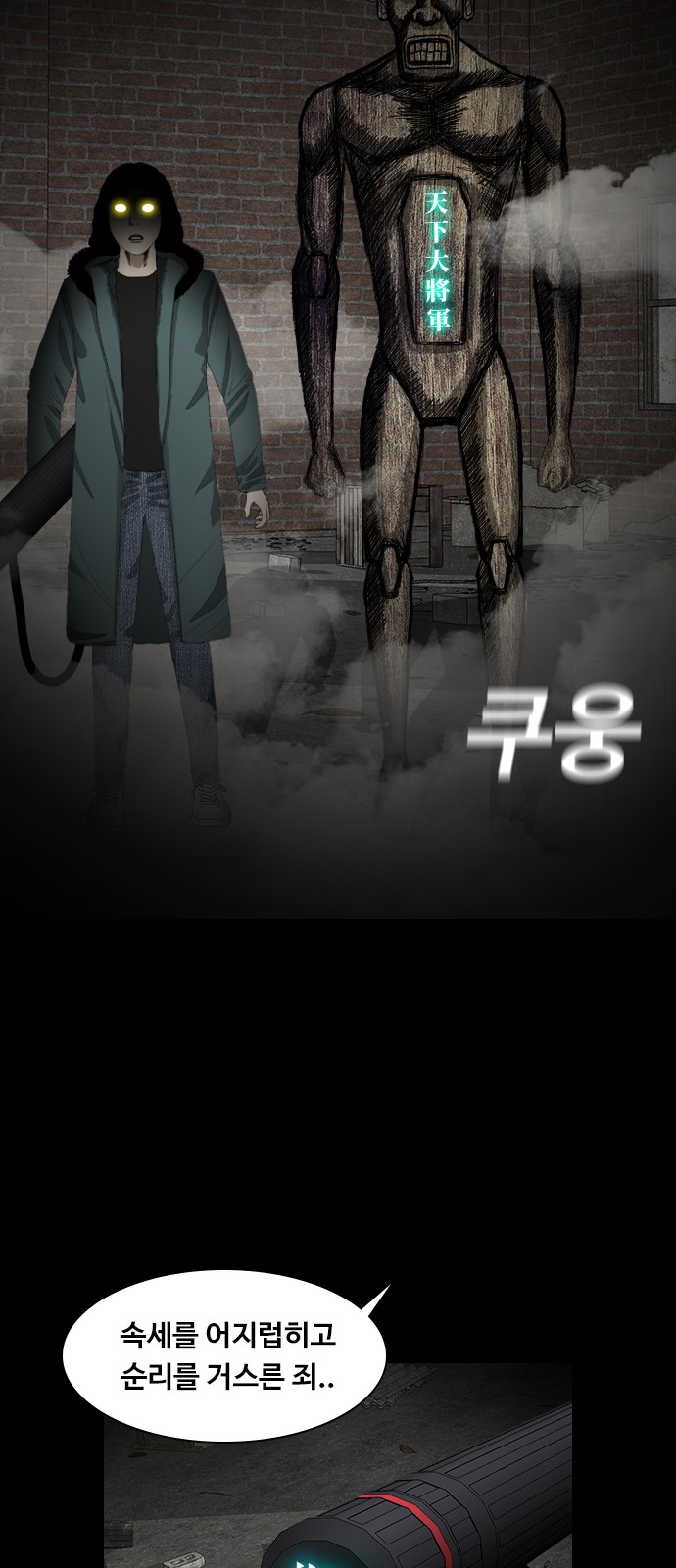 19 페이지
