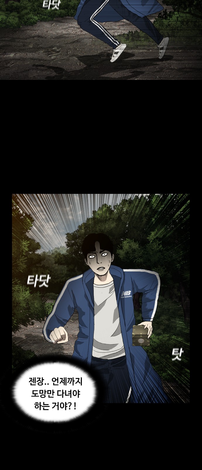 24 페이지