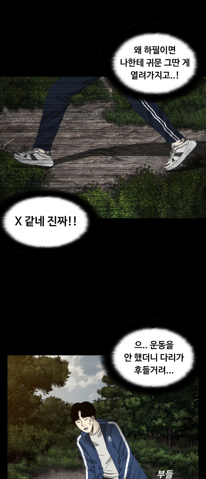 25 페이지