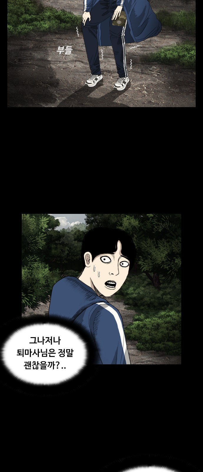 26 페이지