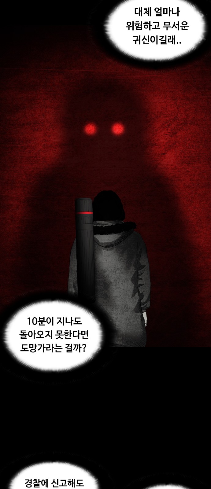 27 페이지