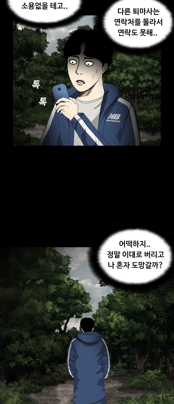 28 페이지