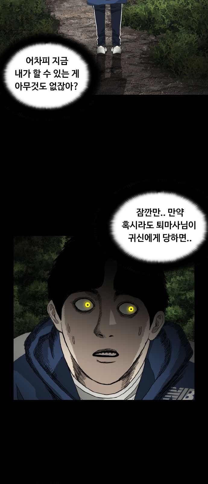 29 페이지