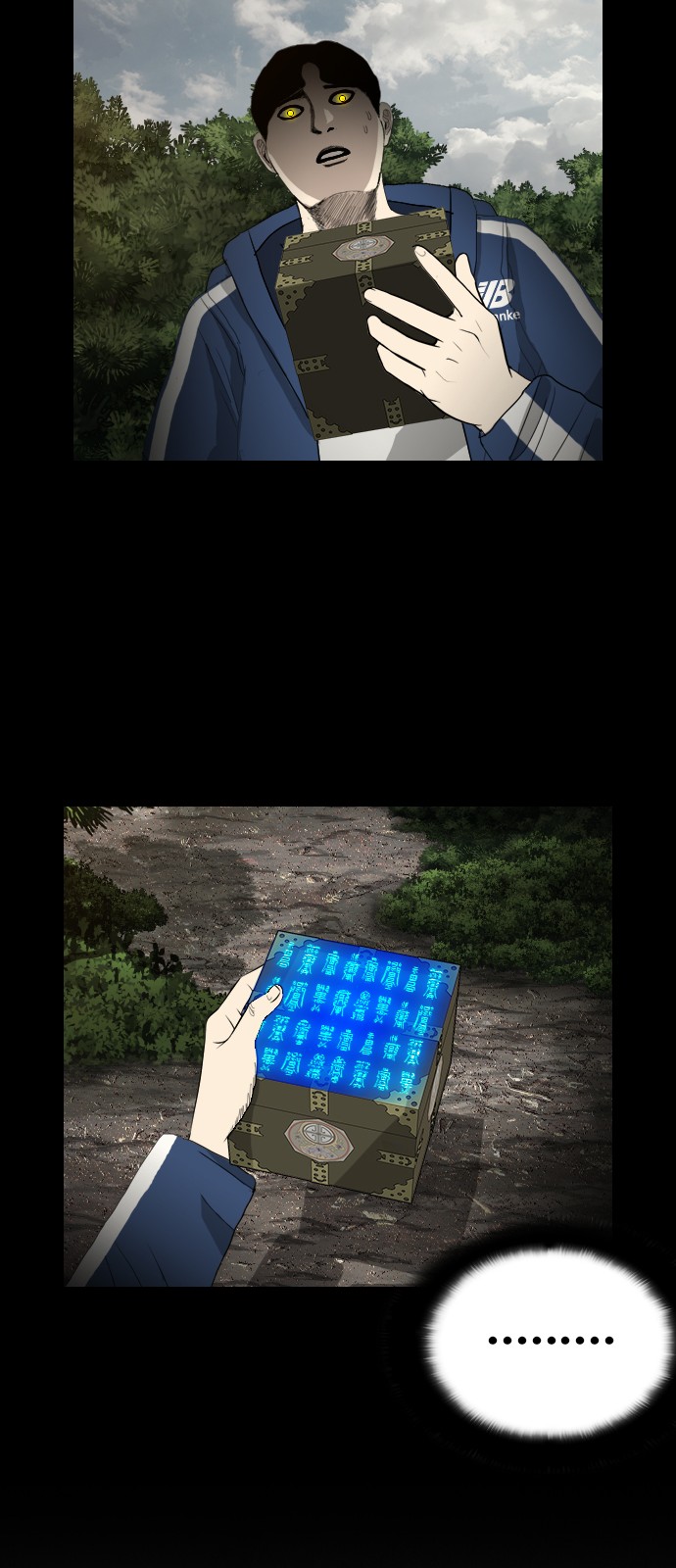 31 페이지