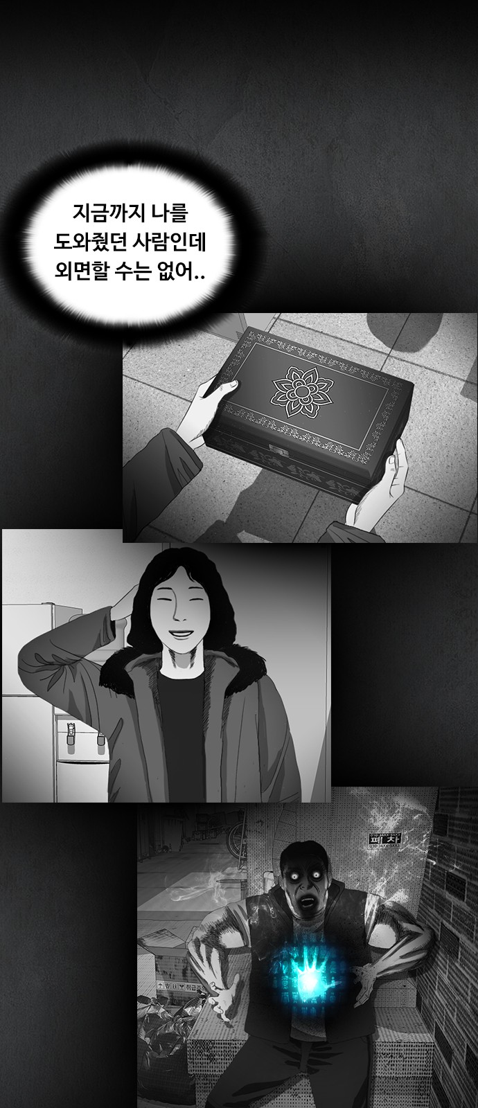 32 페이지