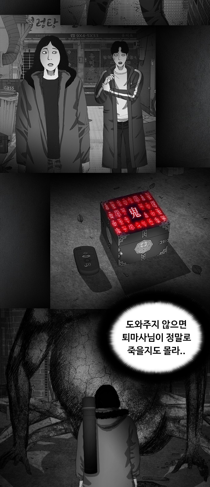 33 페이지