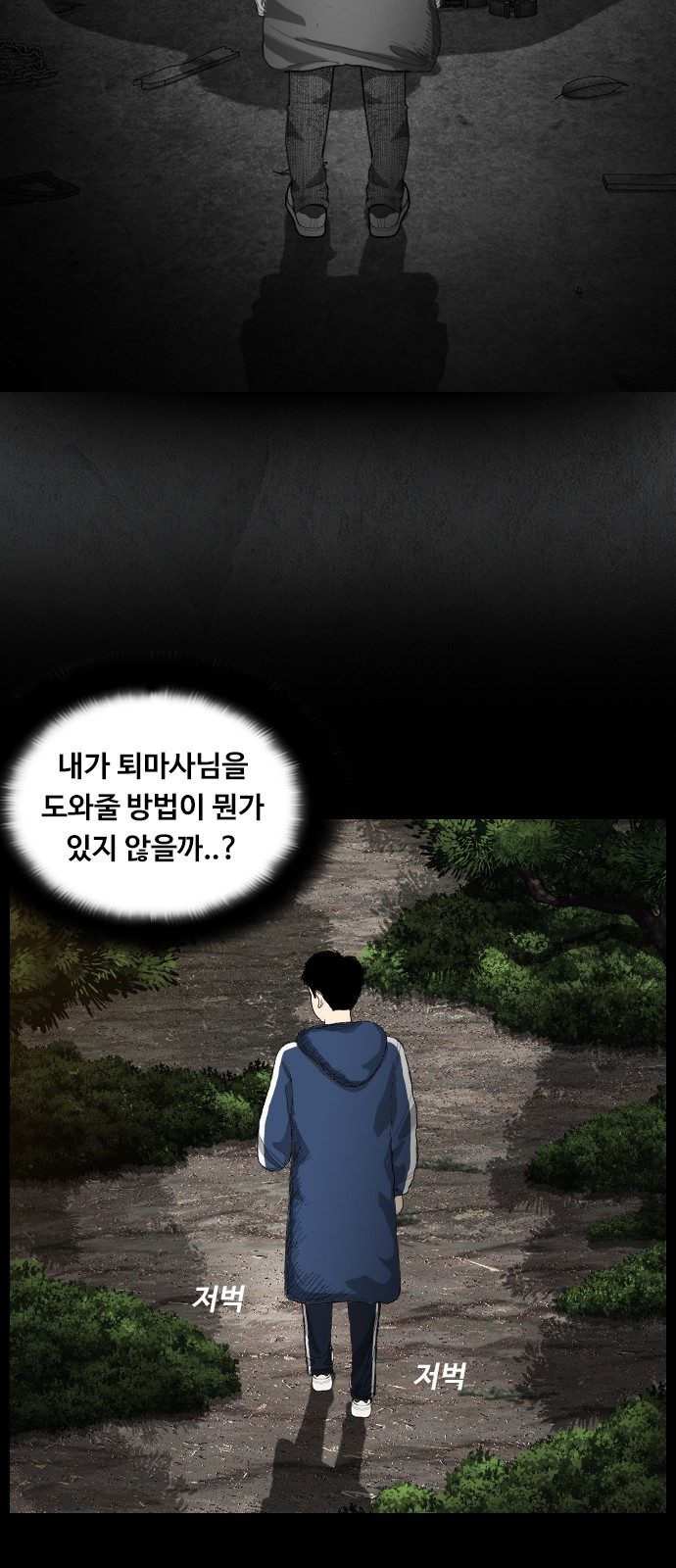 34 페이지