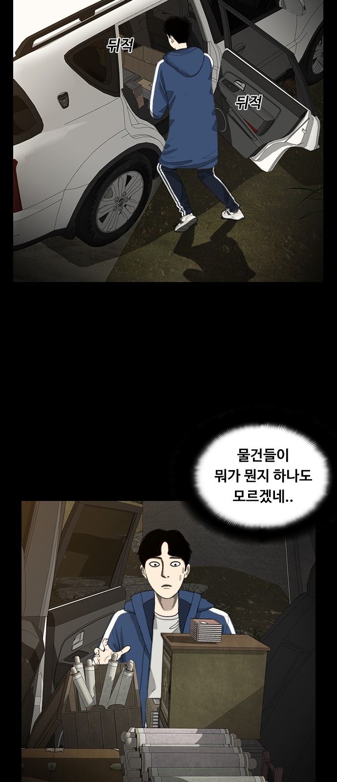 38 페이지