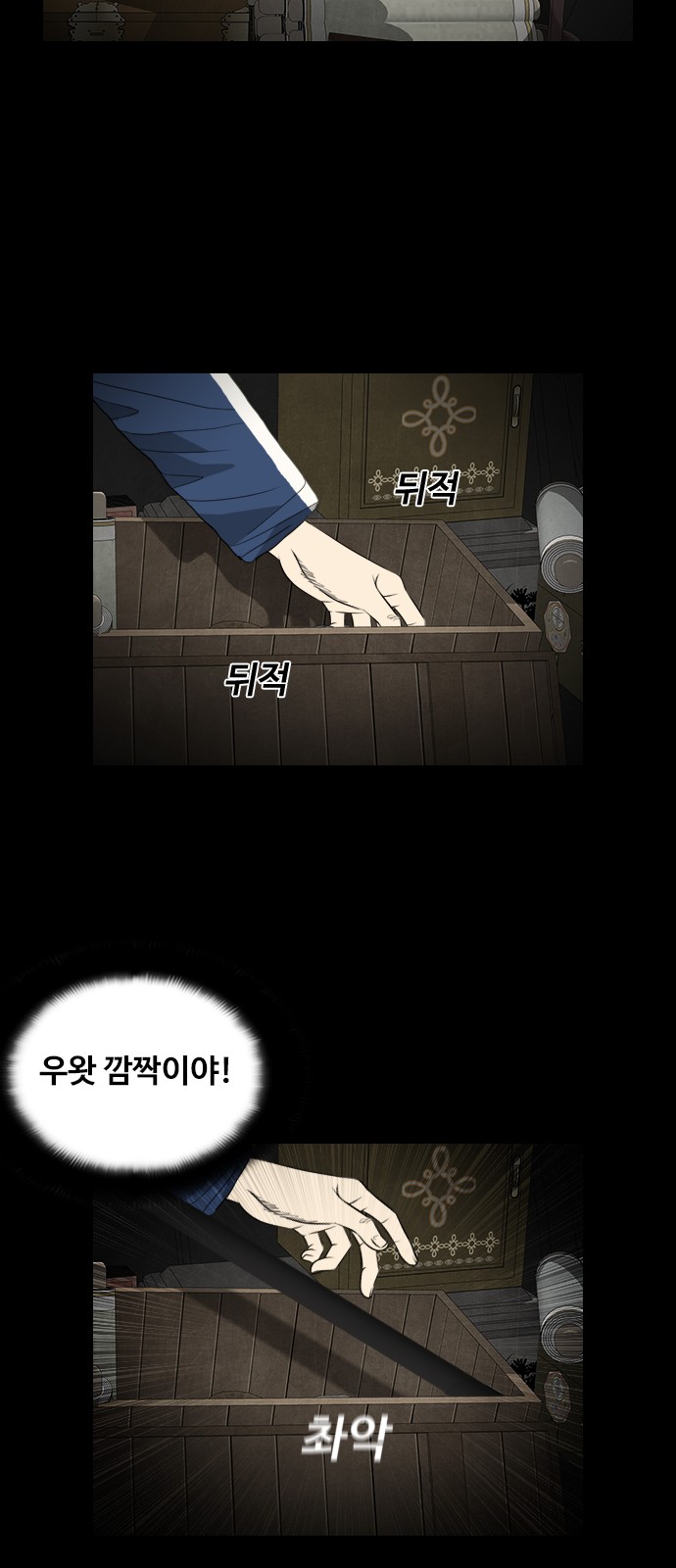39 페이지