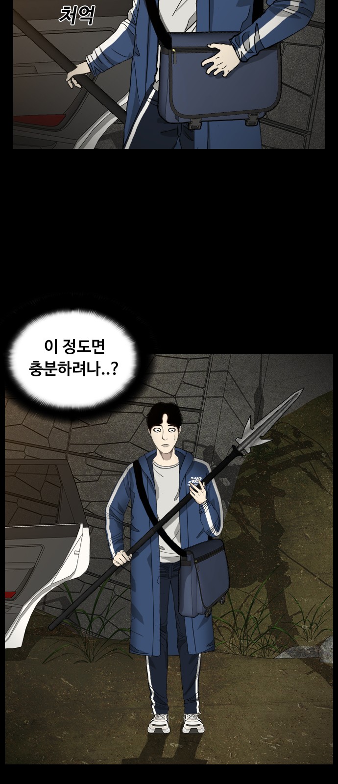 41 페이지