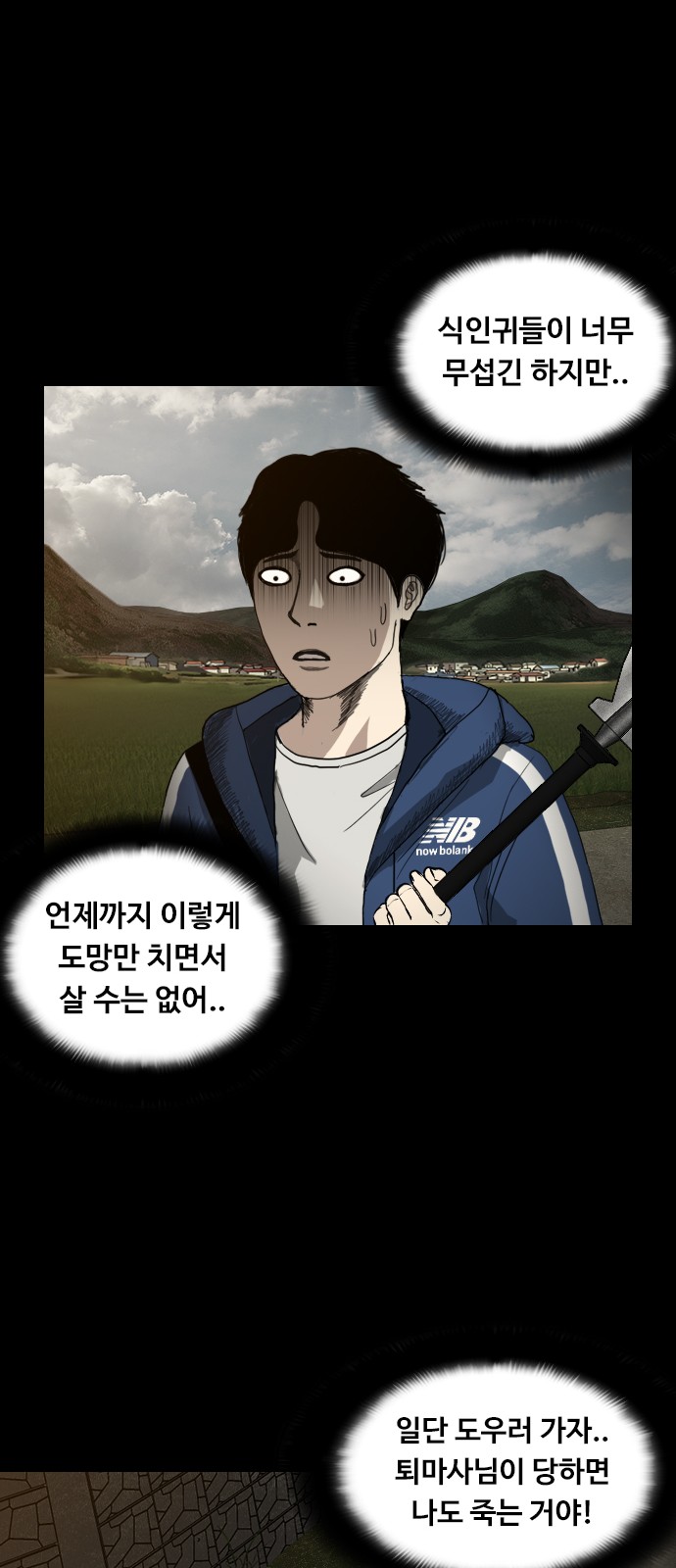 42 페이지