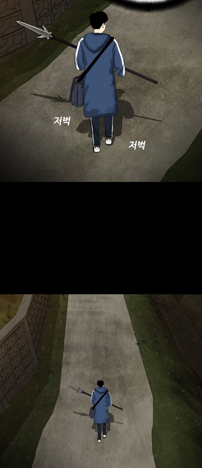 43 페이지