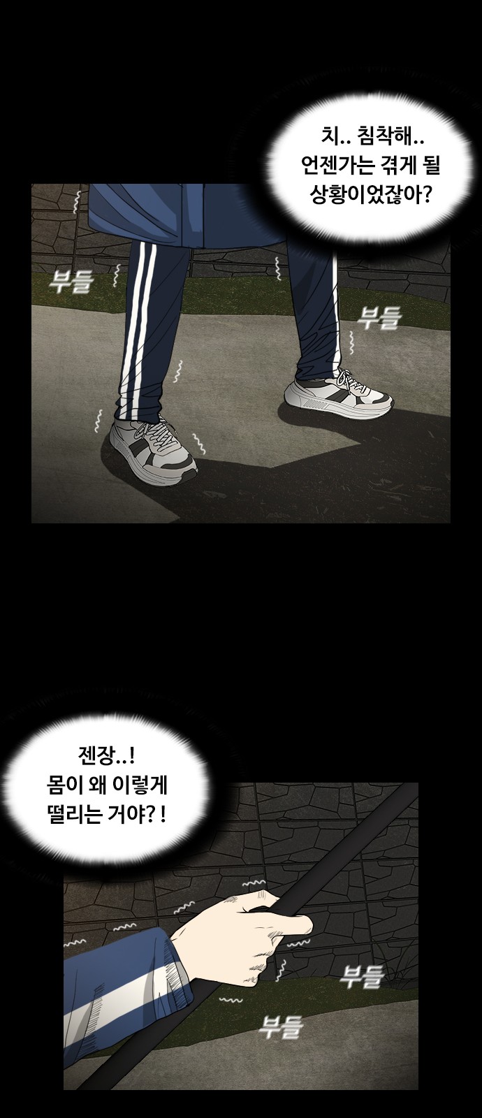 47 페이지