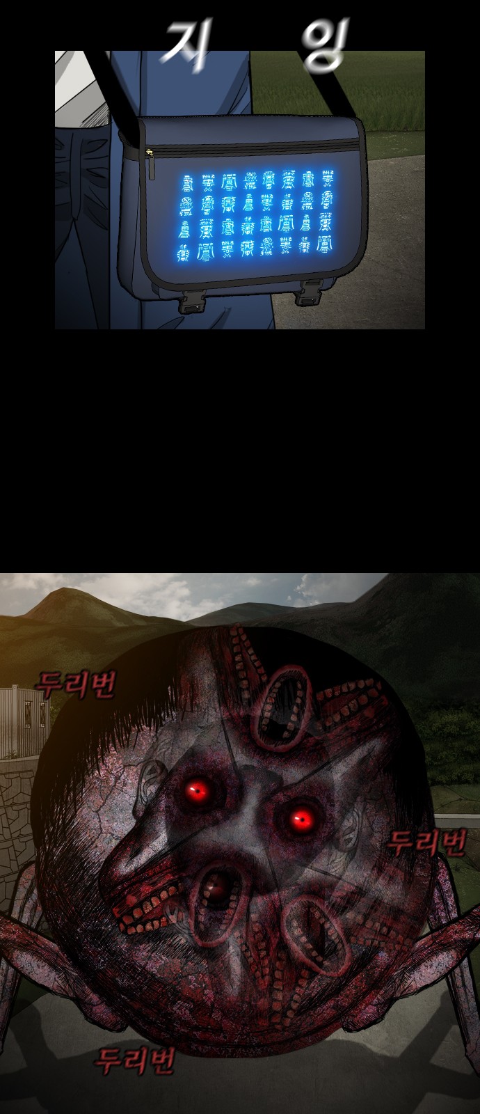 49 페이지