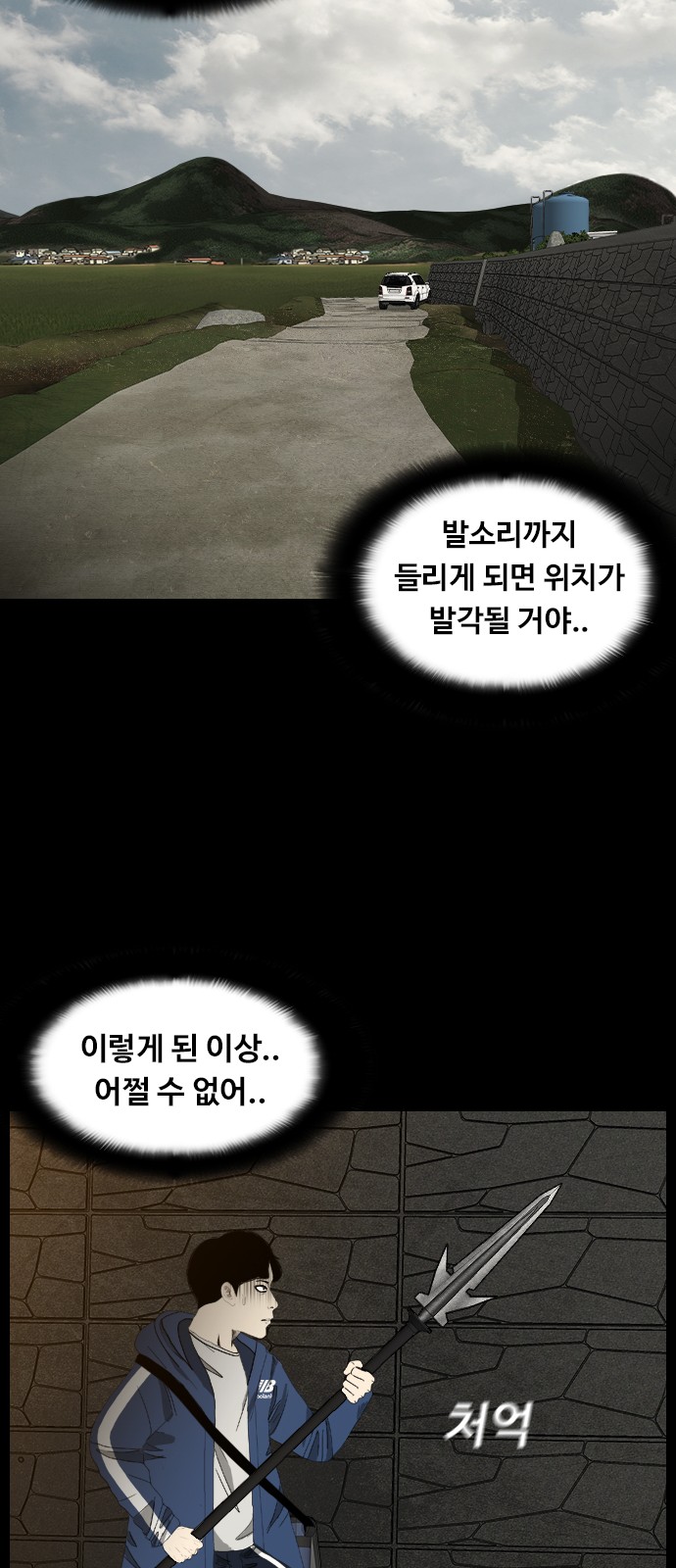 51 페이지